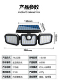 New Solar LED Three-Head Wall Light for Outdoors