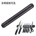 Magnetic Knife Holder with Strong Adhesive Tool Rack